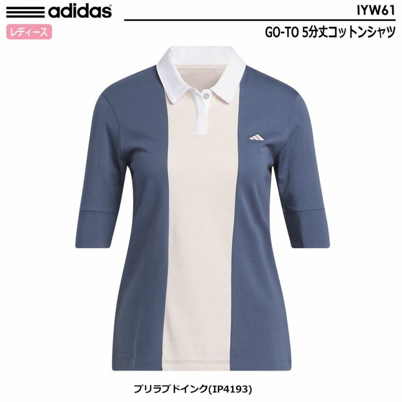 アディダスGO-TO5分丈コットンシャツIYW61レディースadidas2024春夏モデル日本正規品