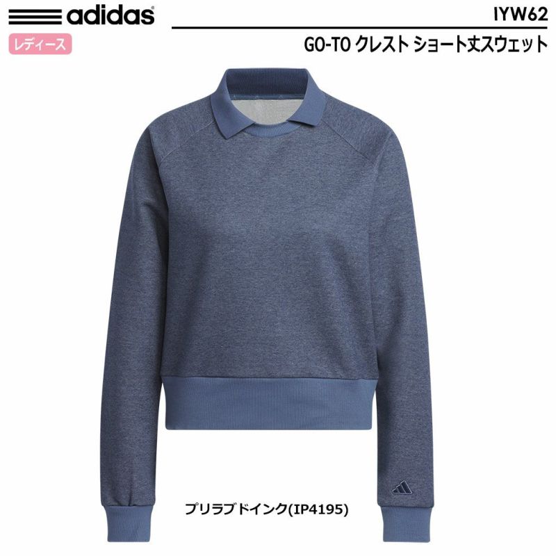 アディダスGO-TOクレストショート丈スウェットIYW62レディースadidas2024春夏モデル日本正規品