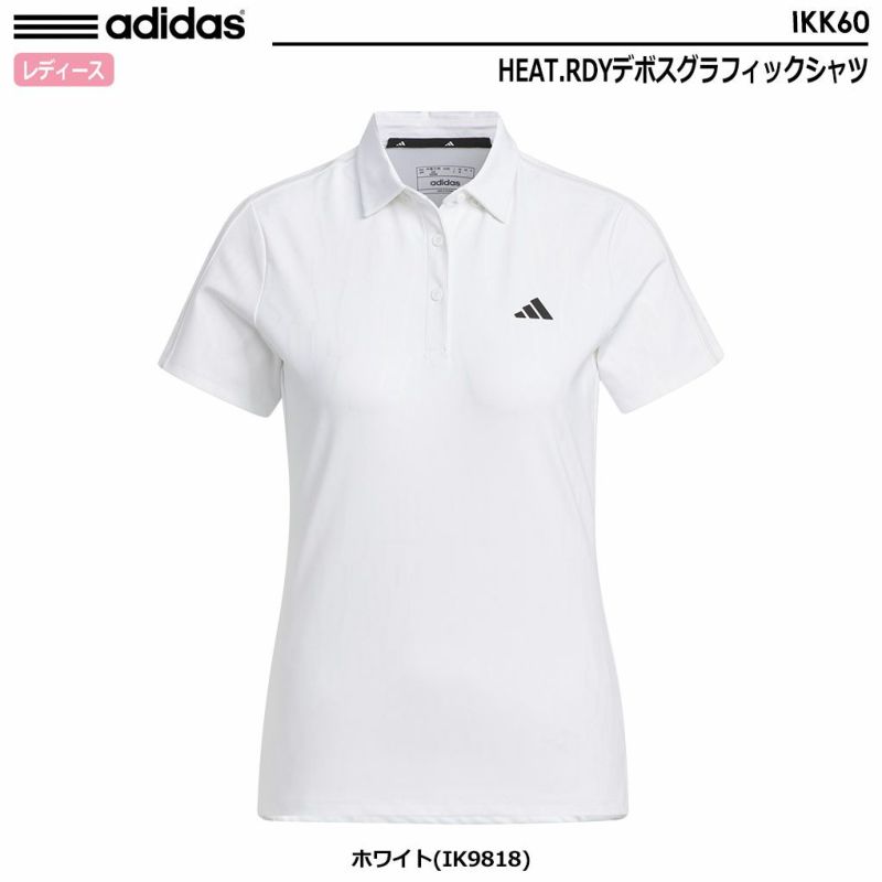 アディダスHEAT.RDYデボスグラフィックシャツIKK60レディースadidas2024春夏モデル日本正規品