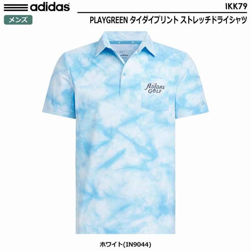 アディダスPLAYGREENタイダイプリントストレッチドライシャツIKK79メンズadidas2024春夏モデル日本正規品