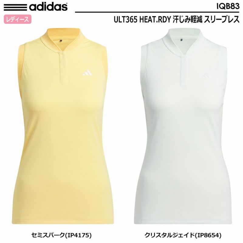 アディダスULT365HEAT.RDY汗じみ軽減スリーブレスIQB83レディースadidas2024春夏モデル日本正規品