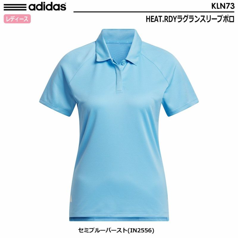 アディダスHEAT.RDYラグランスリーブポロKLN73レディースadidas2024春夏モデル日本正規品