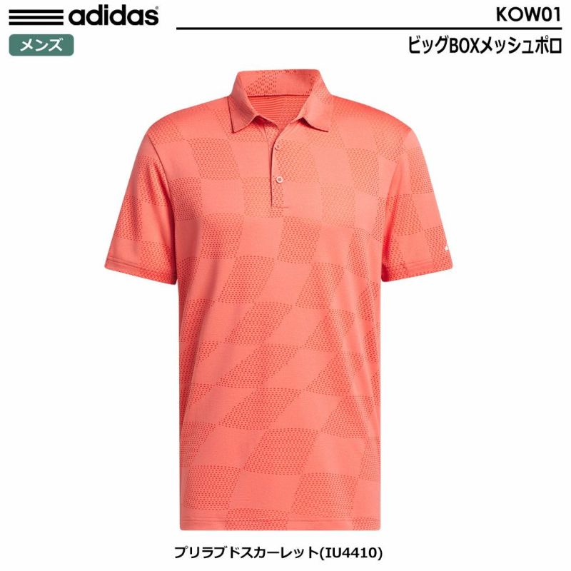 アディダスビッグBOXメッシュポロKOW01メンズadidas2024春夏モデル日本正規品