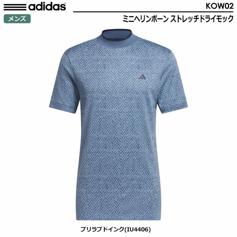 アディダスミニヘリンボーンストレッチドライモックKOW02メンズadidas2024春夏モデル日本正規品