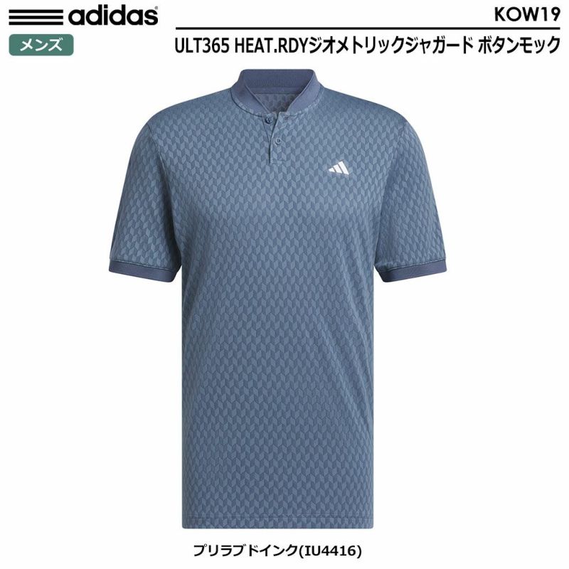 アディダスULT365HEAT.RDYジオメトリックジャガードボタンモックKOW19メンズadidas2024春夏モデル日本正規品