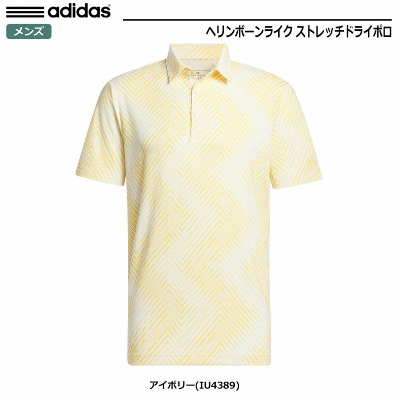 アディダスヘリンボーンライクストレッチドライポロKOW34メンズadidas2024春夏モデル日本正規品