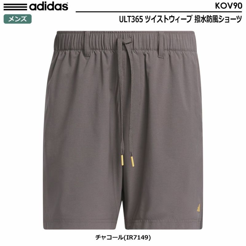 アディダスULT365ツイストウィーブ撥水防風ショーツKOV90メンズadidas2024春夏モデル日本正規品