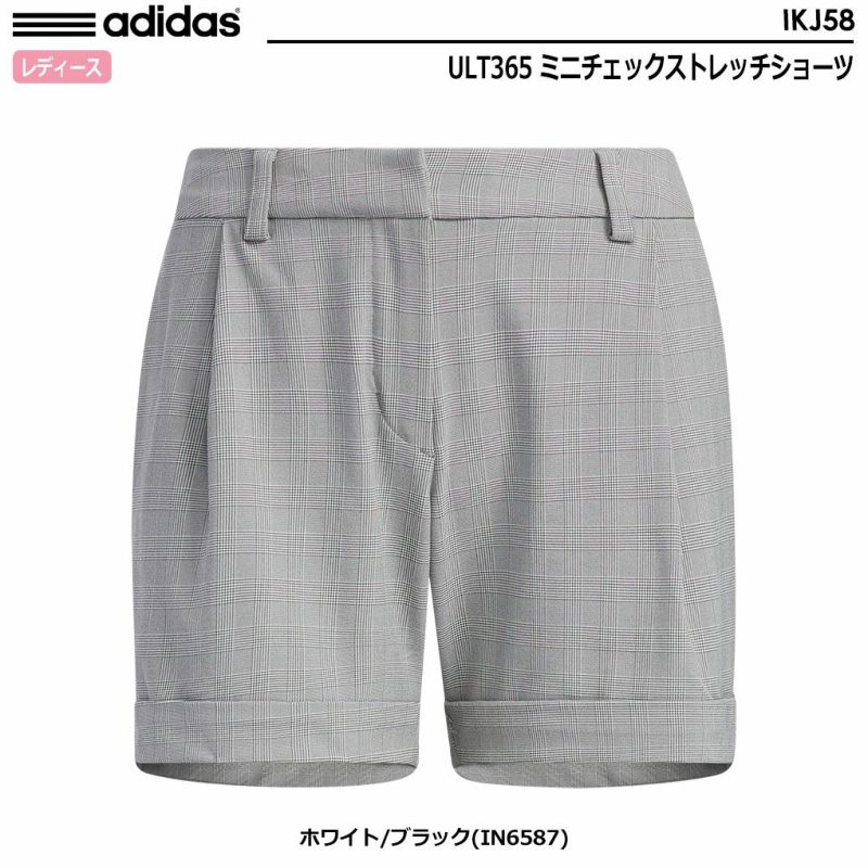 アディダスULT365ミニチェックストレッチショーツIKJ58レディースadidas2024春夏モデル日本正規品