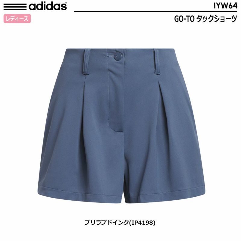 アディダス GO-TO タックショーツ IYW64 レディース adidas 2024春夏