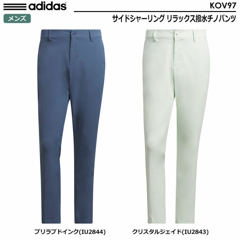 アディダスサイドシャーリングリラックス撥水チノパンツKOV97メンズadidas2024春夏モデル日本正規品