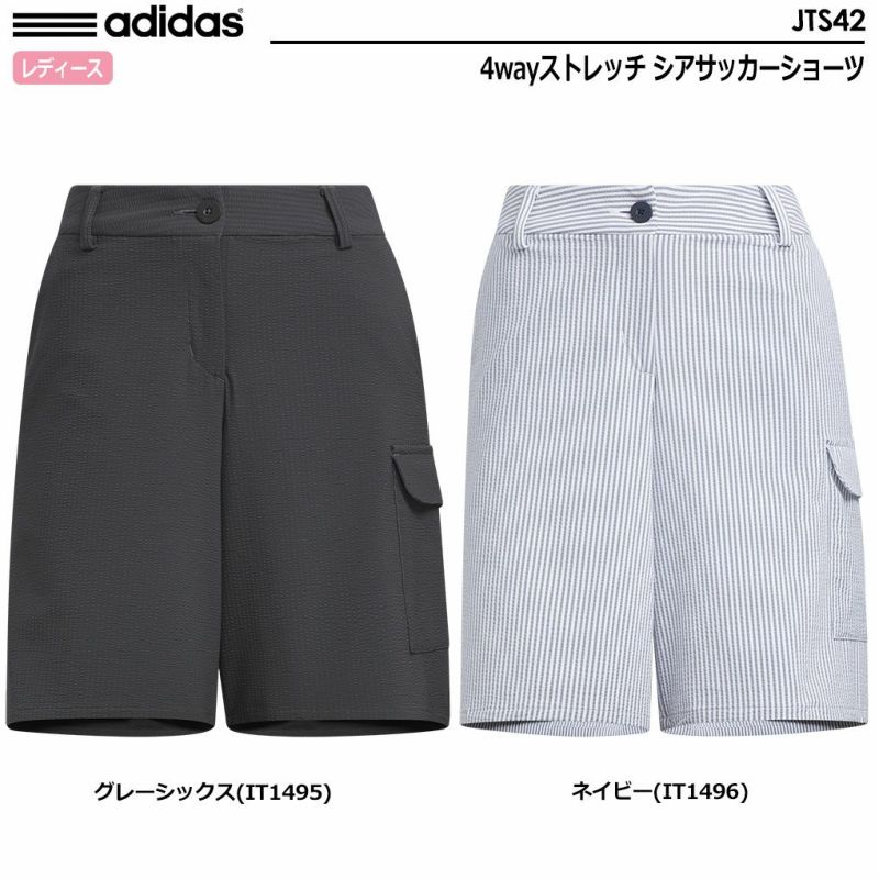 アディダス4wayストレッチシアサッカーショーツJTS42レディースadidas2024春夏モデル日本正規品