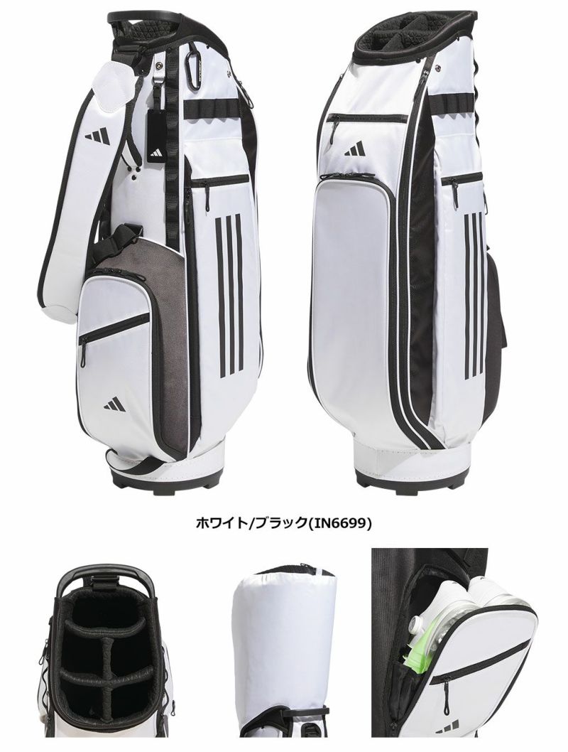 アディダス軽量スポーツキャディバッグIKK908.5型47インチ対応adidas2024年モデル日本正規品