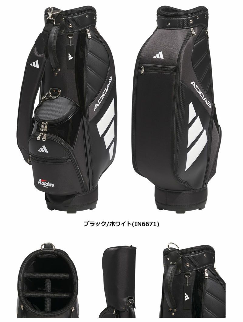 アディダス軽量パフォーマンスキャディバッグIKL139.0型47インチ対応adidas2024年モデル日本正規品