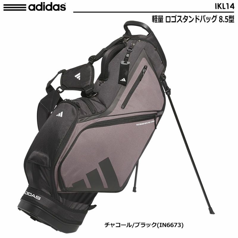 アディダス軽量ロゴスタンドバッグIKL148.5型47インチ対応adidas2024年モデル日本正規品