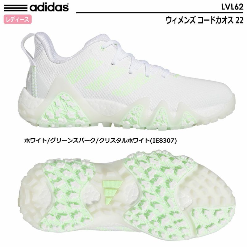 アディダスウィメンズコードカオス22スパイクレスシューズLVL62レディースadidas2024年モデル日本正規品