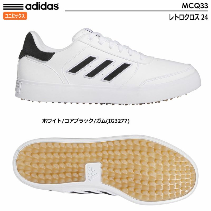 アディダスレトロクロス24スパイクレスシューズMCQ33メンズadidas2024年モデル日本正規品