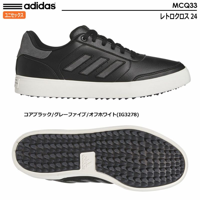 アディダスレトロクロス24スパイクレスシューズMCQ33メンズadidas2024年モデル日本正規品