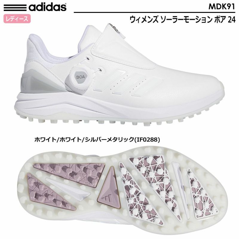 処分特価！新品・展示品 adidasレディス23cmソーラーモーション