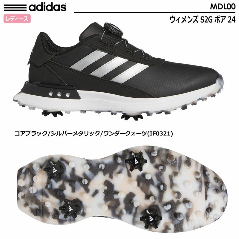 アディダスウィメンズS2Gボア24スパイクシューズMDL00レディースadidas2024年モデル日本正規品