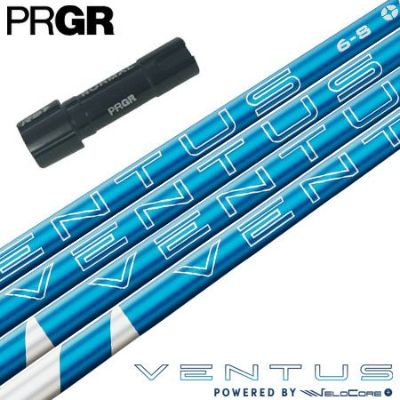 ピン PING スリーブ付きシャフト USAフジクラ USAフジクラ 2024 NEW VENTUS BLUE ベロコアプラス搭載 ベンタス  （G430／G425／G410 ） ベンタス ブルー ベロコアプラス ゴルフ シャフト | ジーパーズ公式オンラインショップ（JYPER'S）