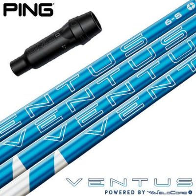 7,260円超レアシャフト　PING VENTUS Blue HB 7R  4U/6U