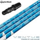スリーブ付きシャフトフジクラVENTUS2024