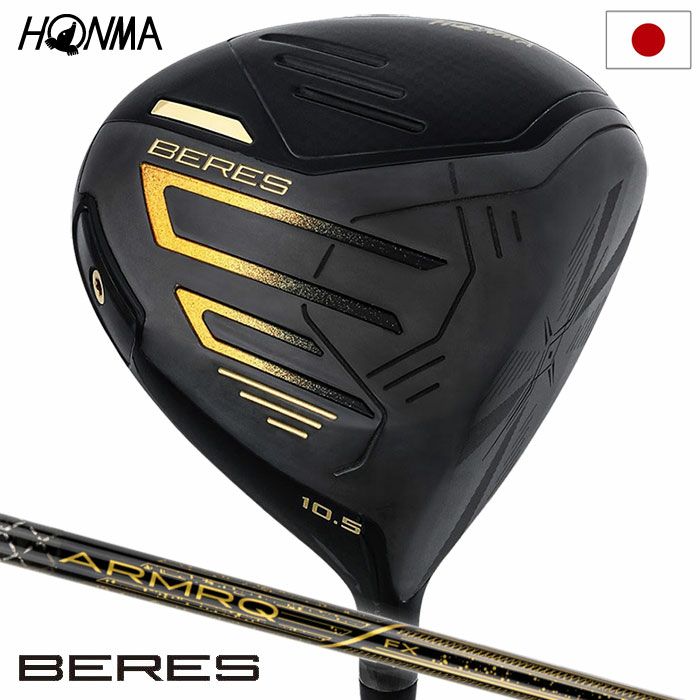 ホンマ BERES BLACK SW 55 R ARMRQ MX BLACK 1円(ホンマ)｜売買されたオークション情報、yahooの商品情報をアーカイブ公開  - オークファン クラブ