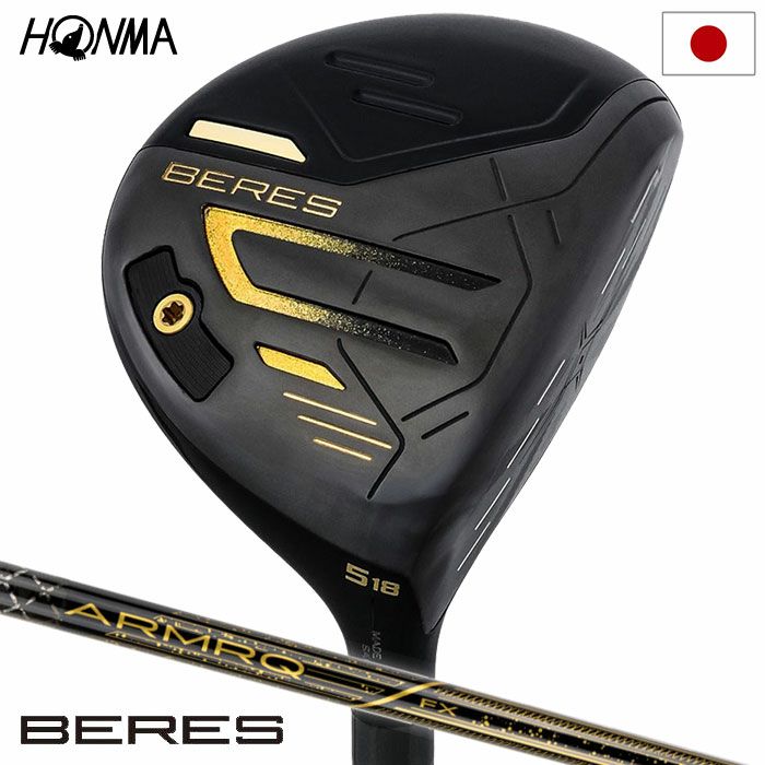 本間ゴルフBERES09フェアウェイウッドメンズ右用ARMRQFXBlackカーボンシャフトHONMA2024年モデル日本正規品