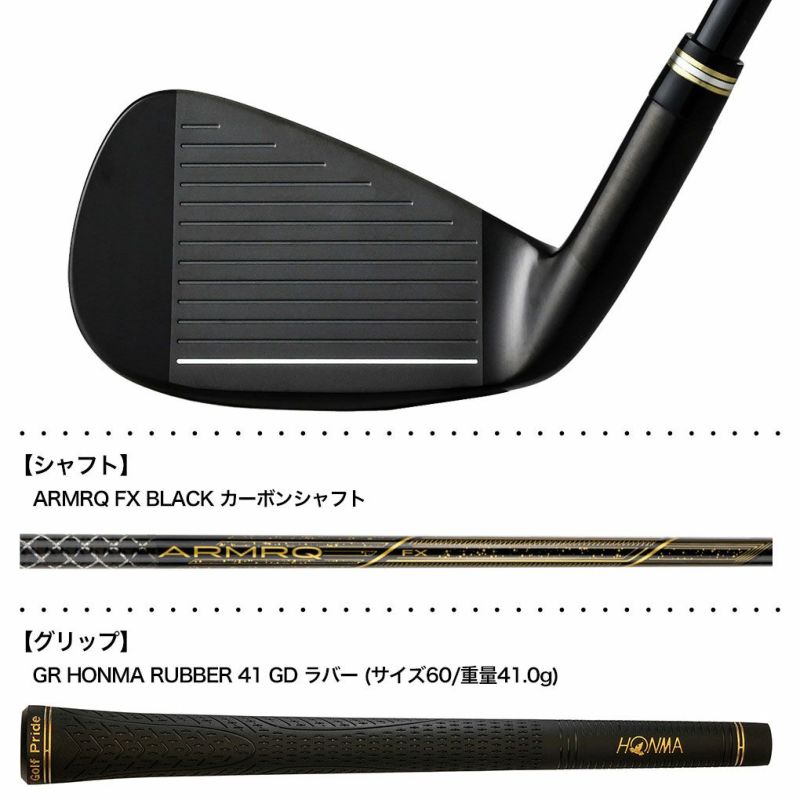 本間ゴルフBERES09アイアン6本セットメンズ右用ARMRQFXBlackカーボンシャフトHONMA2024年モデル日本正規品