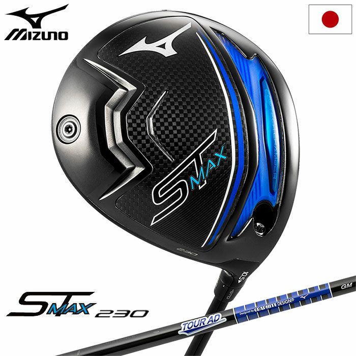 ミズノST-MAX230ドライバーメンズ右用TOURADGMDカーボンシャフトmizuno2024年モデル日本正規品