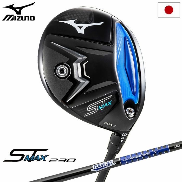 ミズノ ST-MAX 230 フェアウェイウッド メンズ 右用 TOUR AD GM F カーボンシャフト mizuno 2024年モデル 日本正規品 stmax230 ツアーAD ゴルフクラブ ミズノ ST-MAX 230 フェアウェイウッド メンズ 右用 TOUR AD GM F