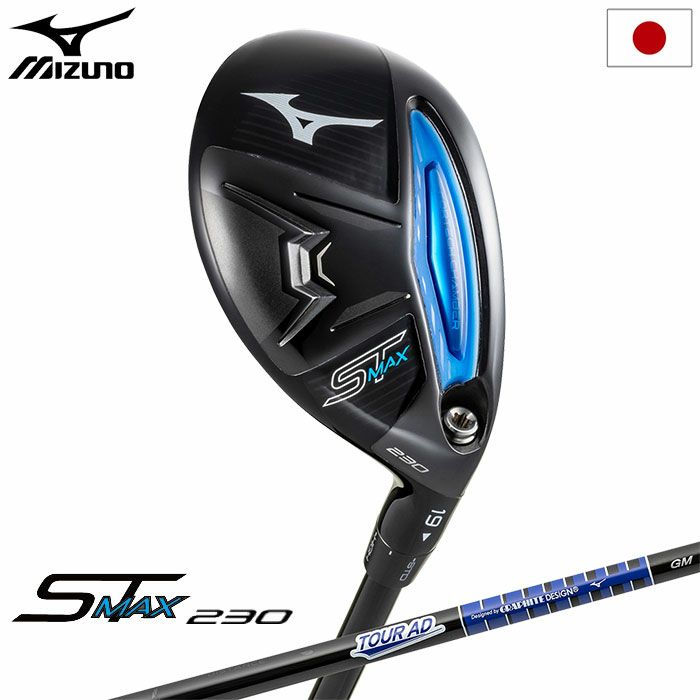 ミズノST-MAX230ユーティリティメンズ右用TOURADGMUカーボンシャフトmizuno2024年モデル日本正規品