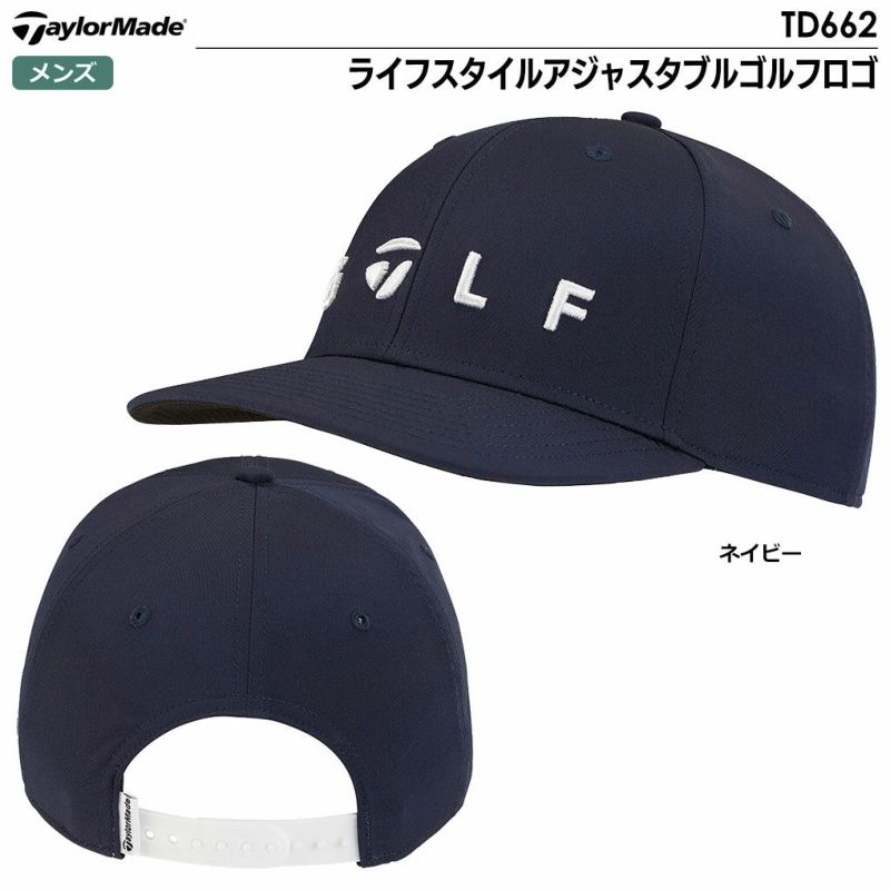 テーラーメイドライフスタイルアジャスタブルゴルフロゴキャップTD662メンズ帽子TaylorMade2024春夏モデル日本正規品