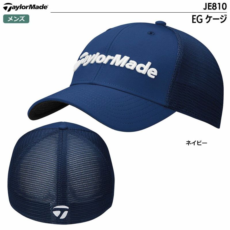 テーラーメイドEGケージキャップJE810メンズ帽子TaylorMade2024春夏モデル日本正規品
