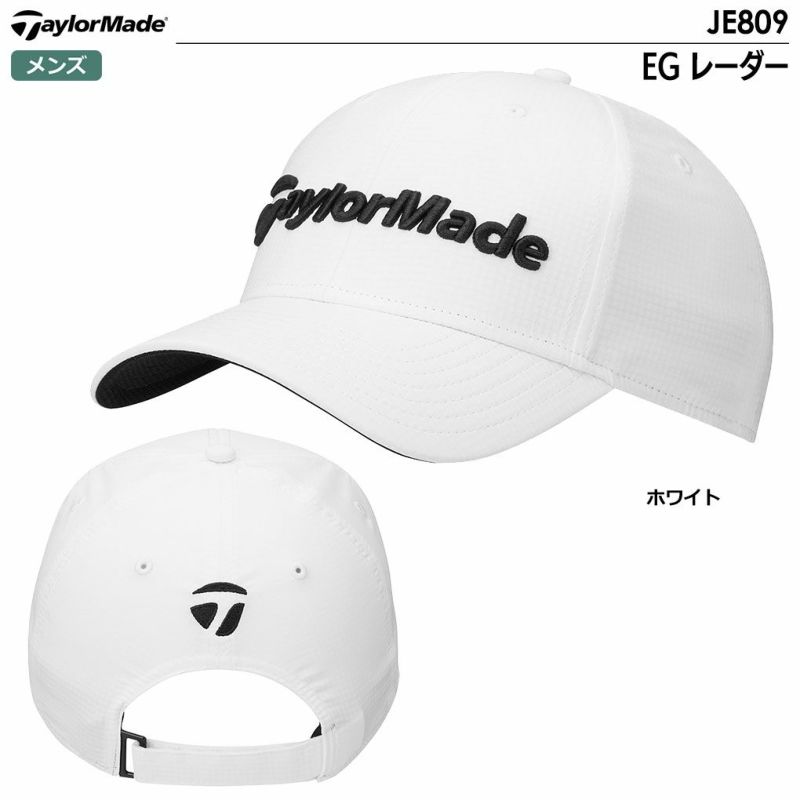 テーラーメイドEGレーダーキャップJE809メンズ帽子TaylorMade2024春夏モデル日本正規品