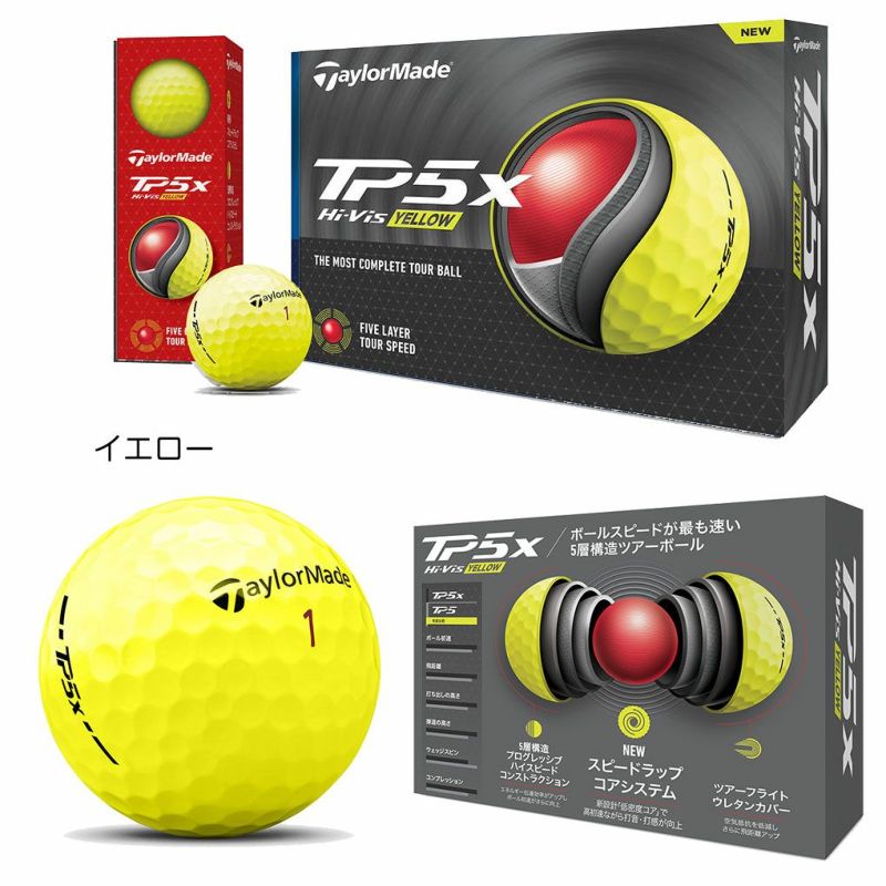 テーラーメイド 2024 TP5 TP5x キャストウレタンカバー ゴルフボール 1 ...