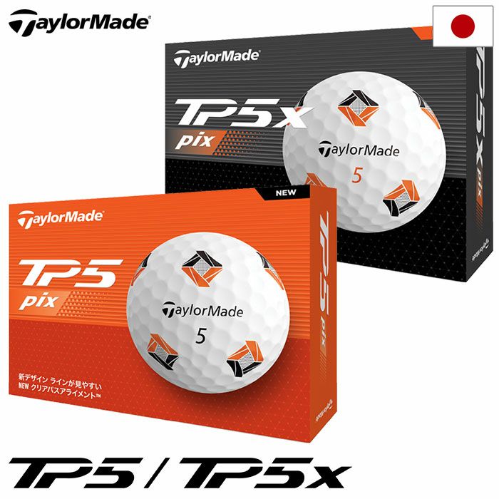 テーラーメイド 2024 TP5 Pix TP5x Pix キャストウレタンカバー ゴルフボール 1ダース 全12球 日本正規品 |  ジーパーズ公式オンラインショップ（JYPER'S）