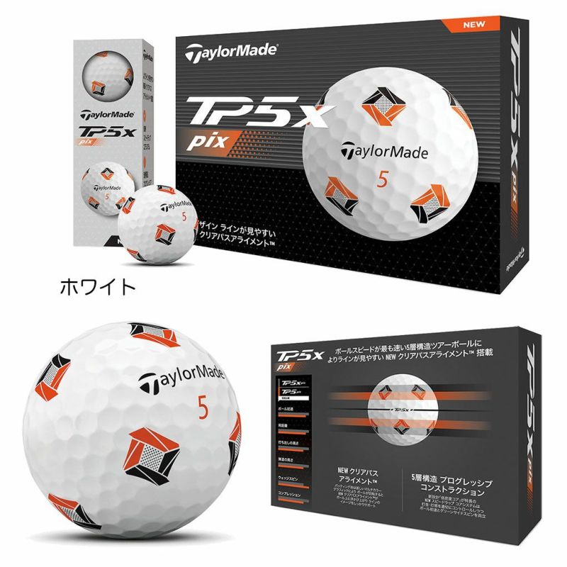 テーラーメイド2024TP5TP5xPixキャストウレタンカバーゴルフボール1ダース全12球日本正規品