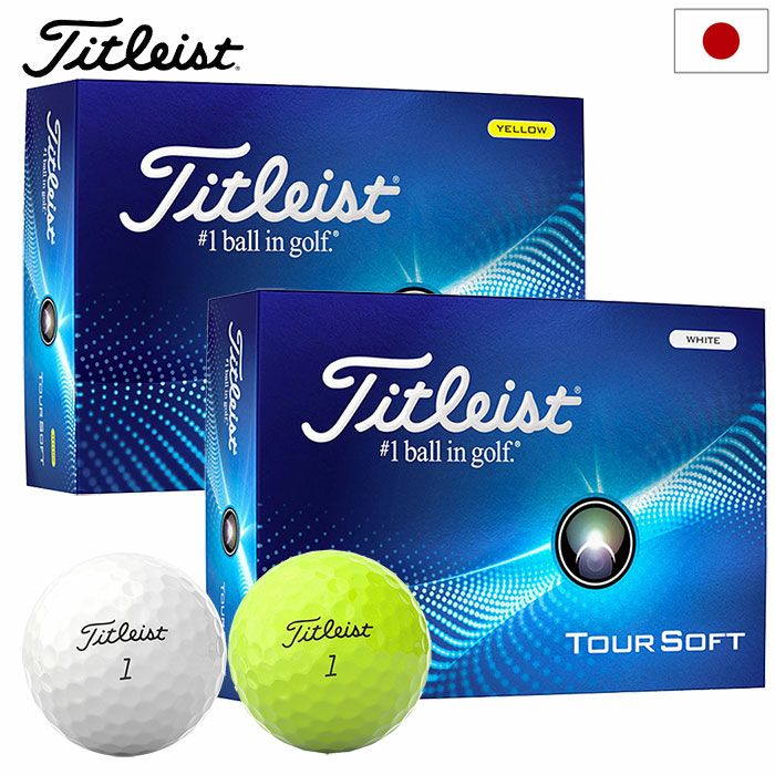 タイトリストTOURSOFTボールツアーソフト1ダース(12球入り)TITLEIST2024年モデル日本正規品