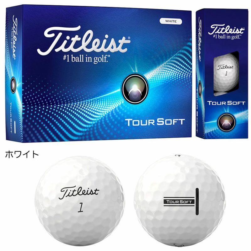 タイトリストTOURSOFTボールツアーソフト1ダース(12球入り)TITLEIST2024年モデル日本正規品