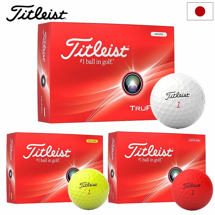 タイトリストTRUFEELボールトゥルーフィール1ダース(12球入り)TITLEIST2024年モデル日本正規品