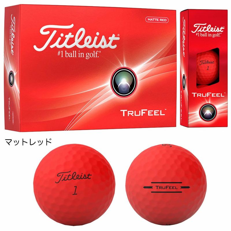 タイトリストTRUFEELボールトゥルーフィール1ダース(12球入り)TITLEIST2024年モデル日本正規品