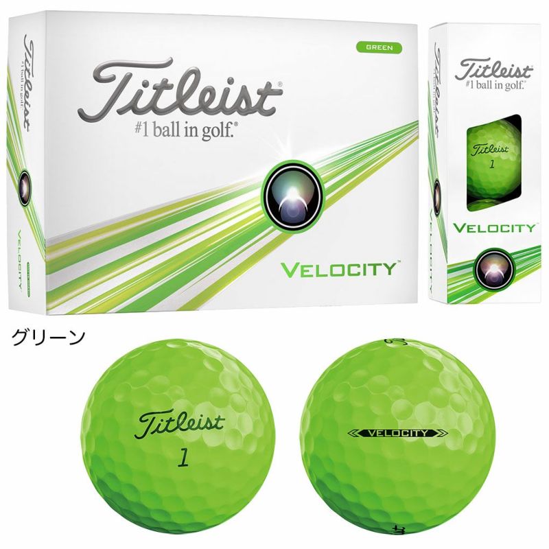 タイトリストVELOCITYボールベロシティ1ダース(12球入り)TITLEIST2024年モデル日本正規品