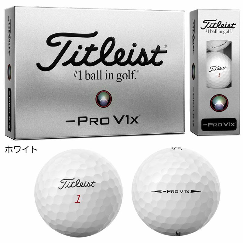 タイトリストPROV1xLEFTDASHボールプロV1Xレフトダッシュ1ダース(12球入り)TITLEIST2024年モデル日本正規品