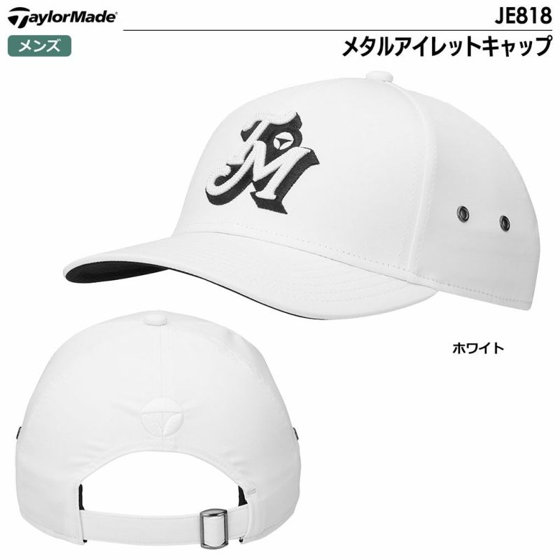 テーラーメイドメタルアイレットキャップJE818メンズ帽子TaylorMade2024春夏モデル日本正規品