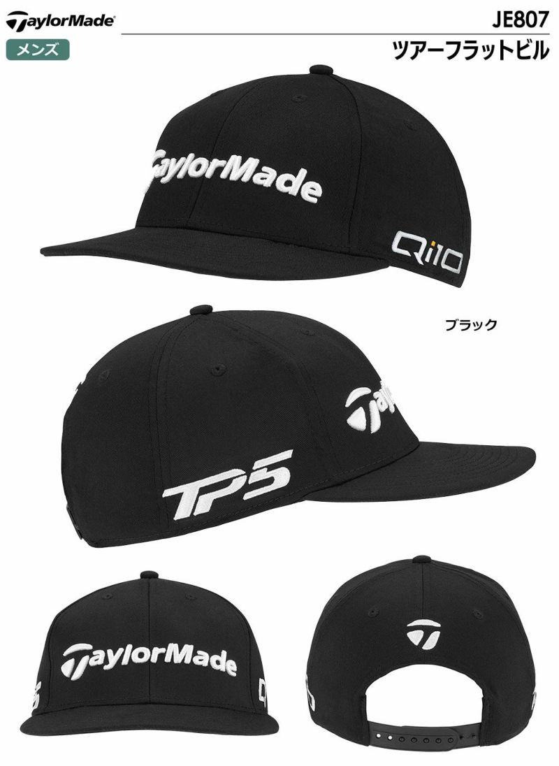 テーラーメイドツアーフラットビルキャップJE807メンズ帽子TaylorMade2024春夏モデル日本正規品