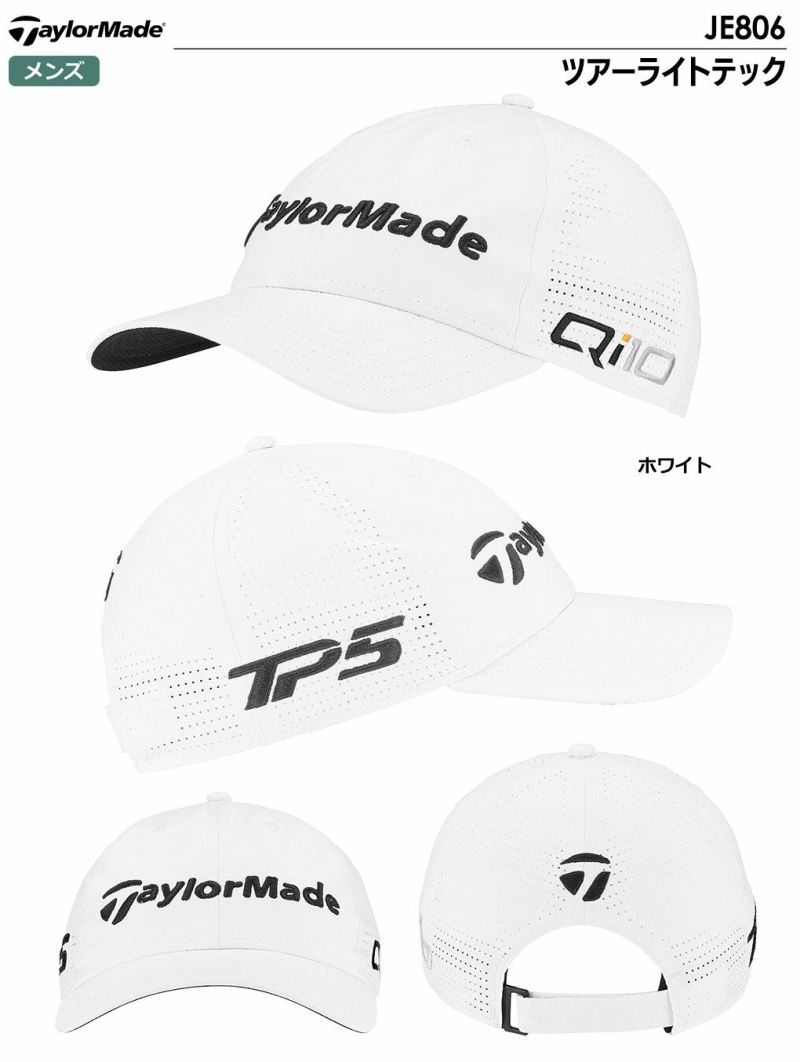 テーラーメイドツアーライトテックキャップJE806メンズ帽子TaylorMade2024春夏モデル日本正規品