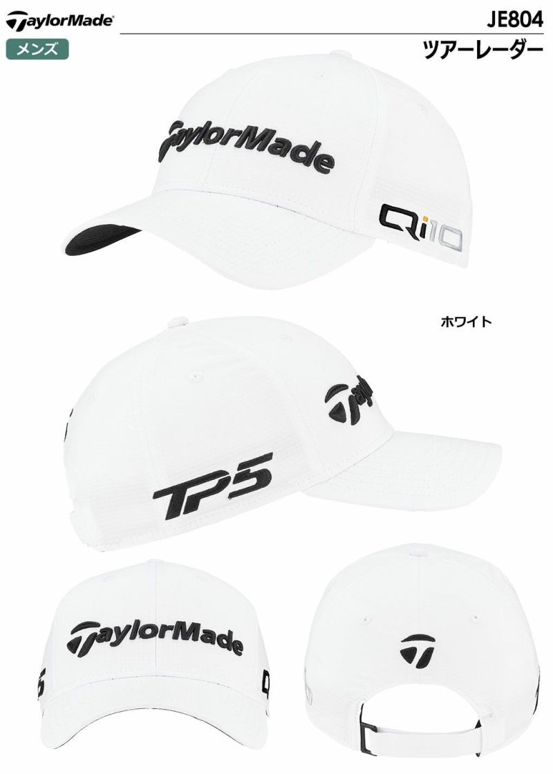 テーラーメイドツアーレーダーキャップJE804メンズ帽子TaylorMade2024春夏モデル日本正規品