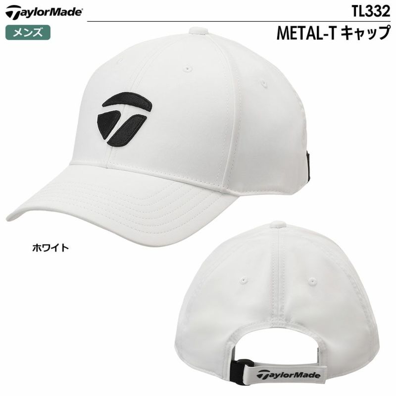 テーラーメイドMETAL-TキャップTL332メンズ帽子TaylorMade2024春夏モデル日本正規品
