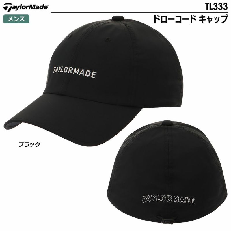テーラーメイドドローコードキャップTL333メンズ帽子TaylorMade2024春夏モデル日本正規品